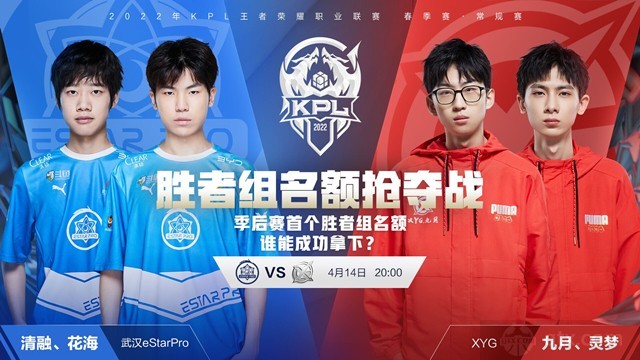 公开赛资格 公开赛资格