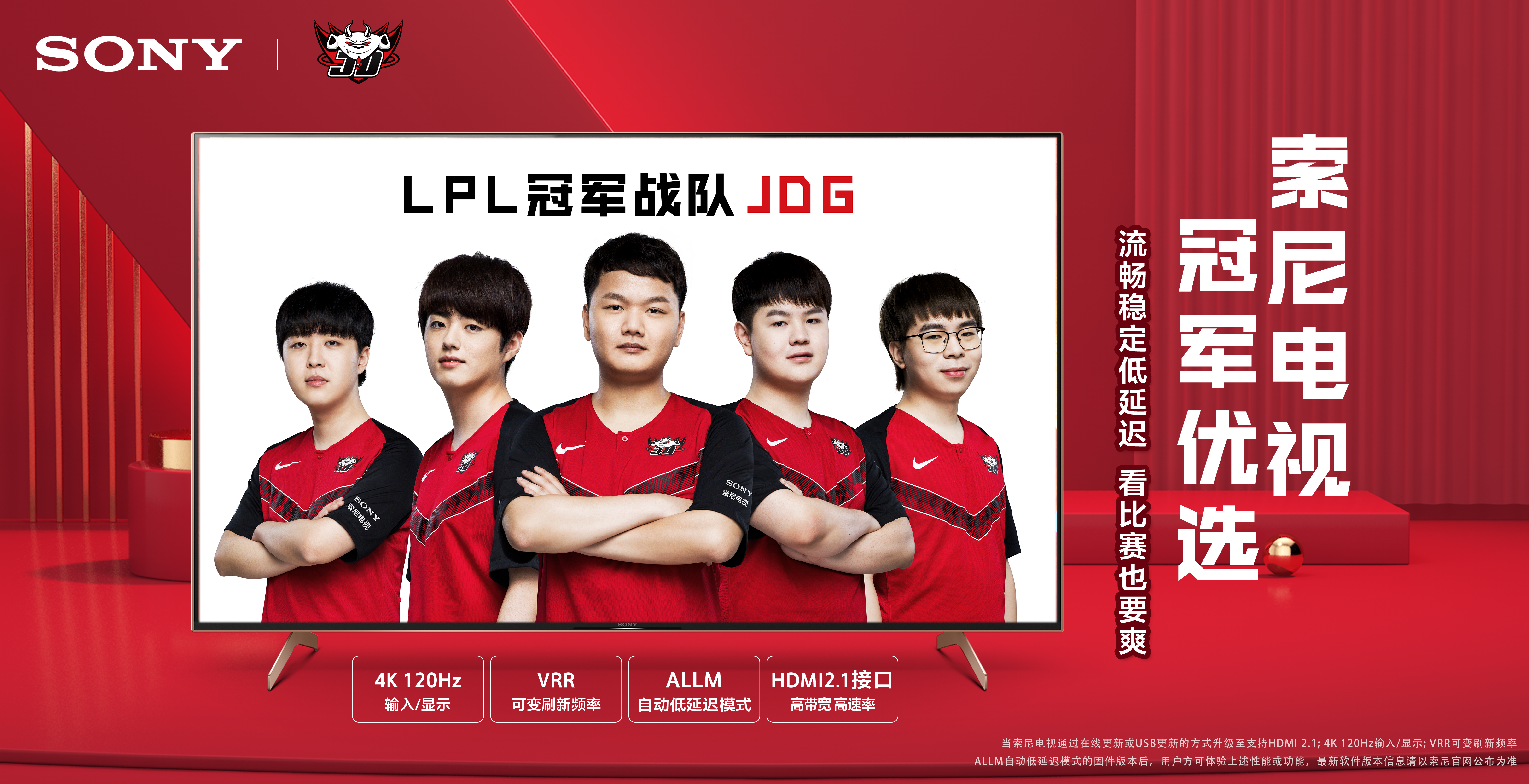 中乙联赛承 中乙联赛承