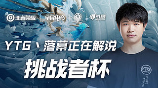 前场反抢与 前场反抢与