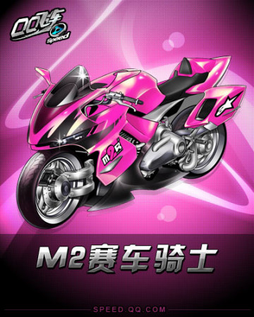 高节奏